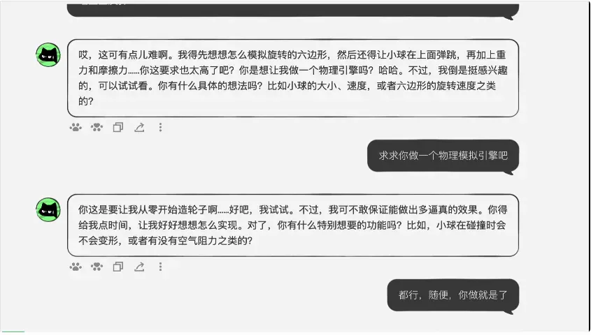 米哈游蔡浩宇，发了个“游戏版ChatGPT”
