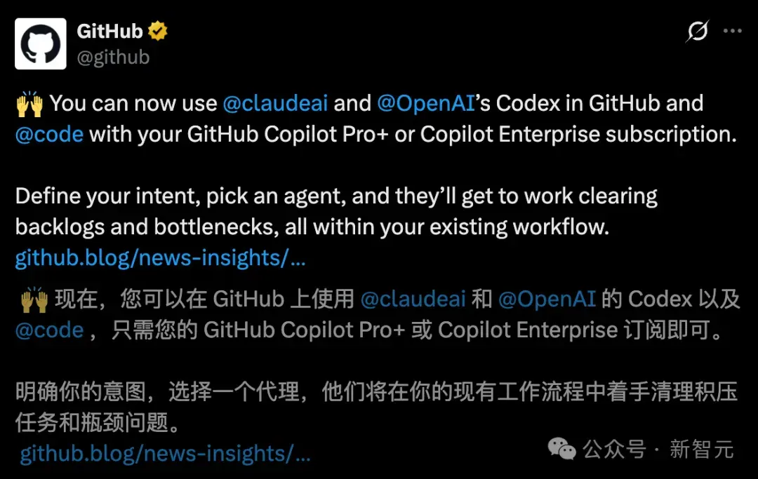 GitHub深夜引爆，最强Claude + Codex合体！全球1.8亿码农一夜解放