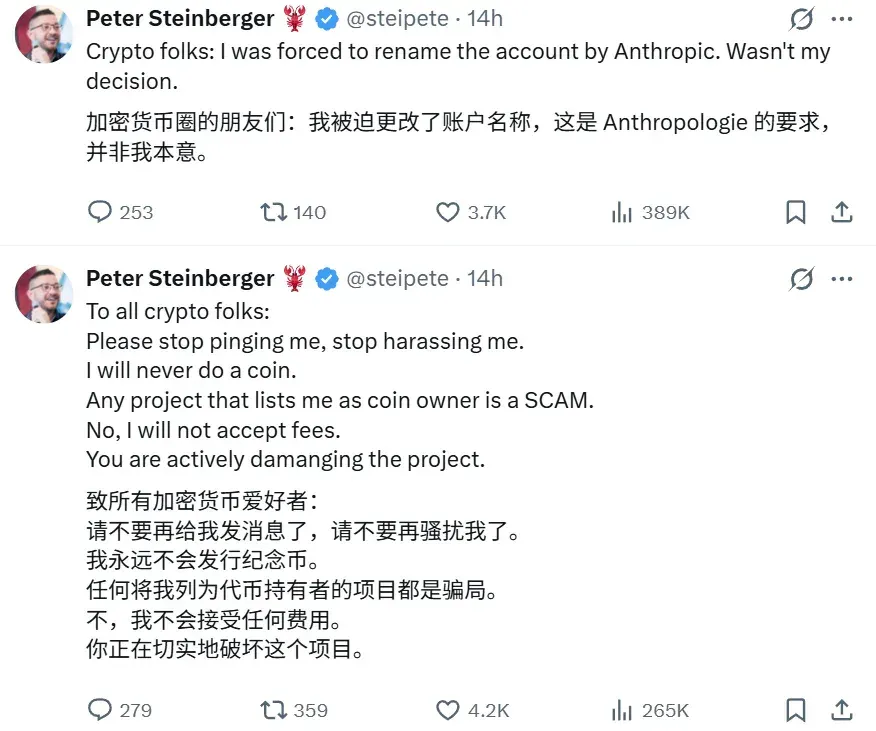 被Anthropic指控侵权，Clawdbot改名Moltbot