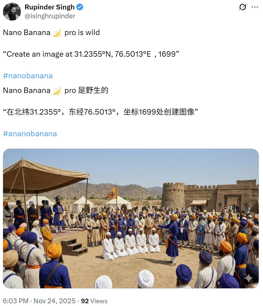 测完Nano Banana Pro的时空重现，我人傻了……