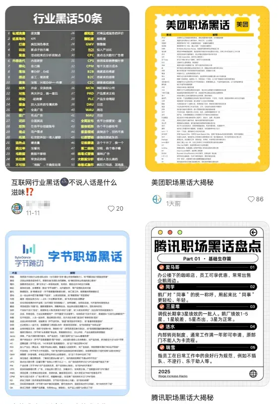 确诊了，AI 让我们都感染上「不是/而是」综合症