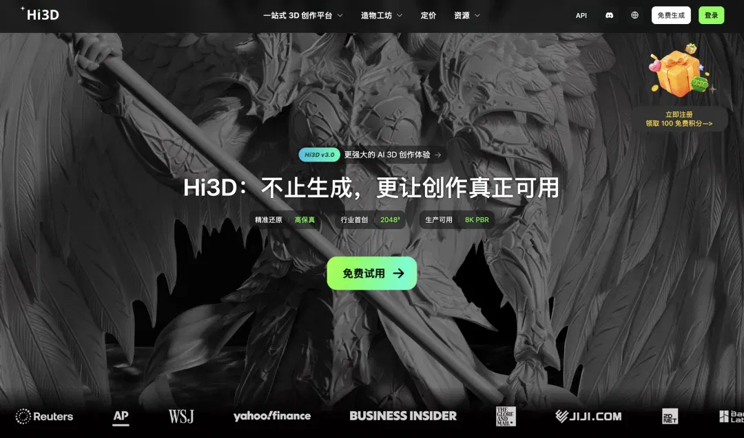 文章配图