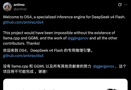 Redis之父发布ds4.c，为Mac本地跑DeepSeek V4打造专属极速本地推理工具