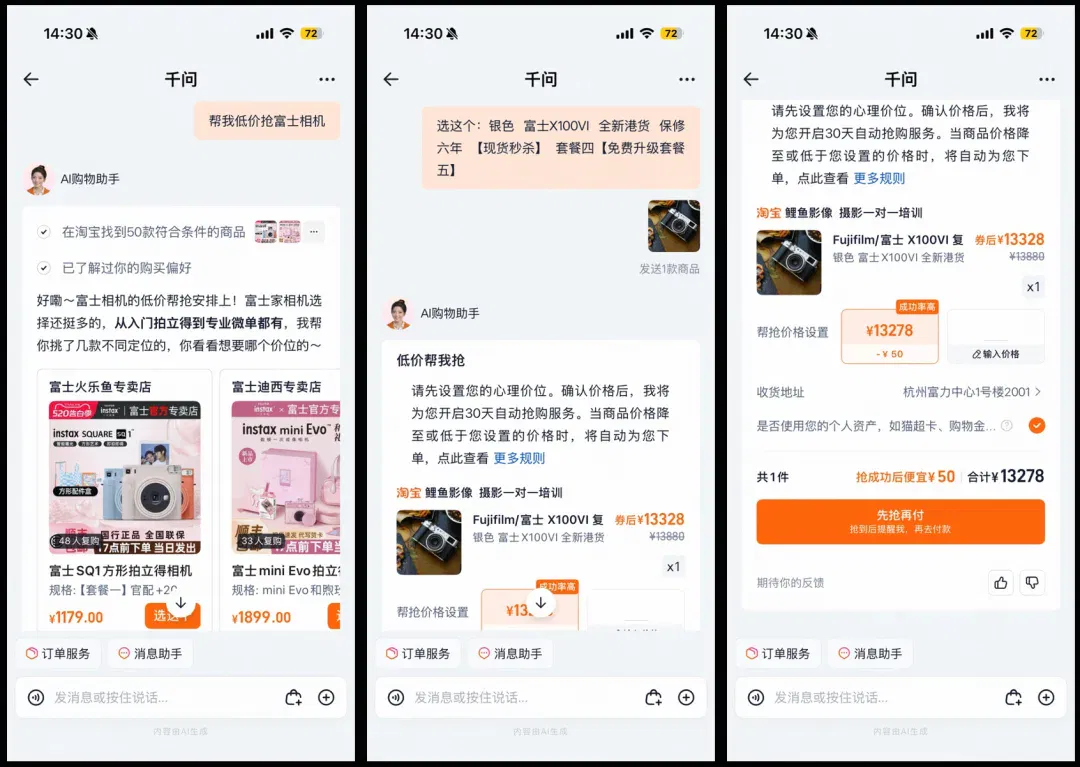 文章配图
