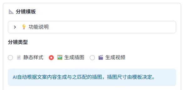 发现一个贼牛的开源项目，AI一键生成完整视频