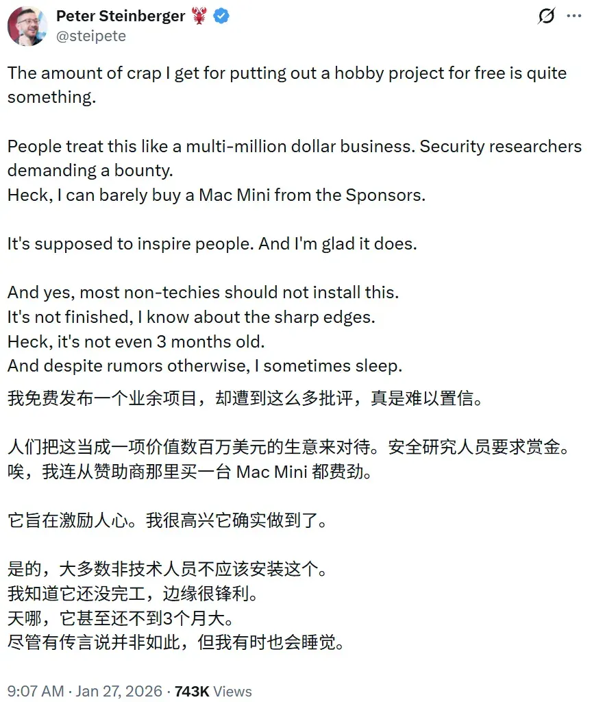 被Anthropic指控侵权，Clawdbot改名Moltbot
