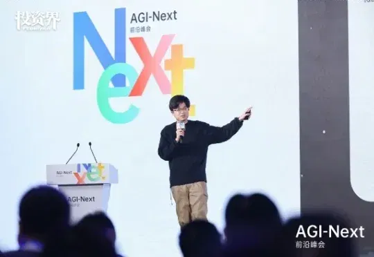 估值1200亿，Kimi融资破纪录了