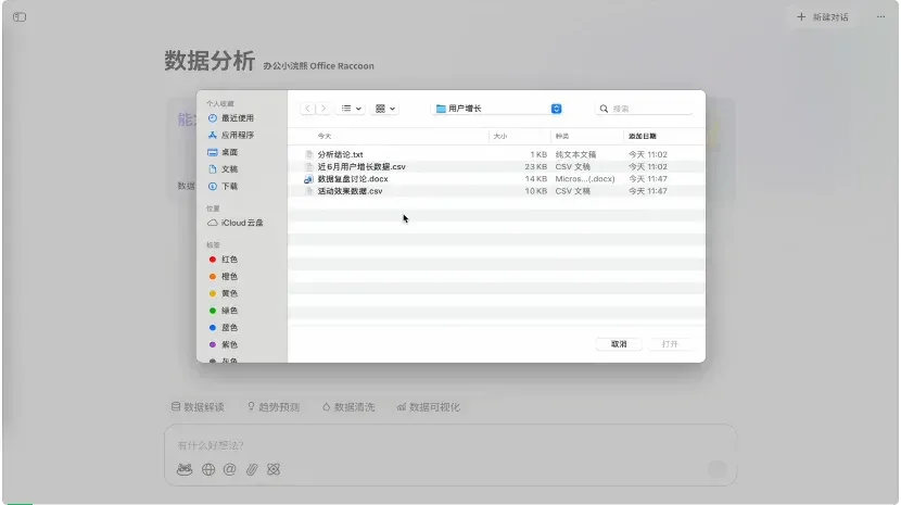 还在手搓PPT？试完这款AI，我连夜卸载了付费模板库