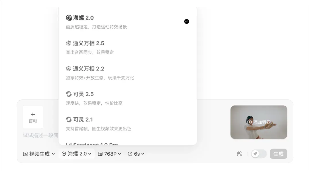 今天，好像见证了属于SD时代的消亡。