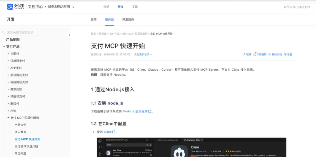 文章配图