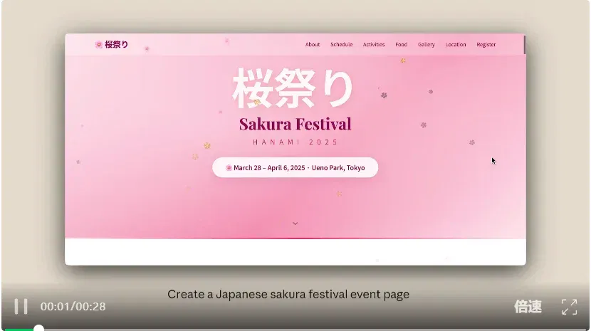 文章配图