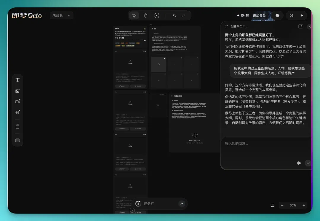 文章配图