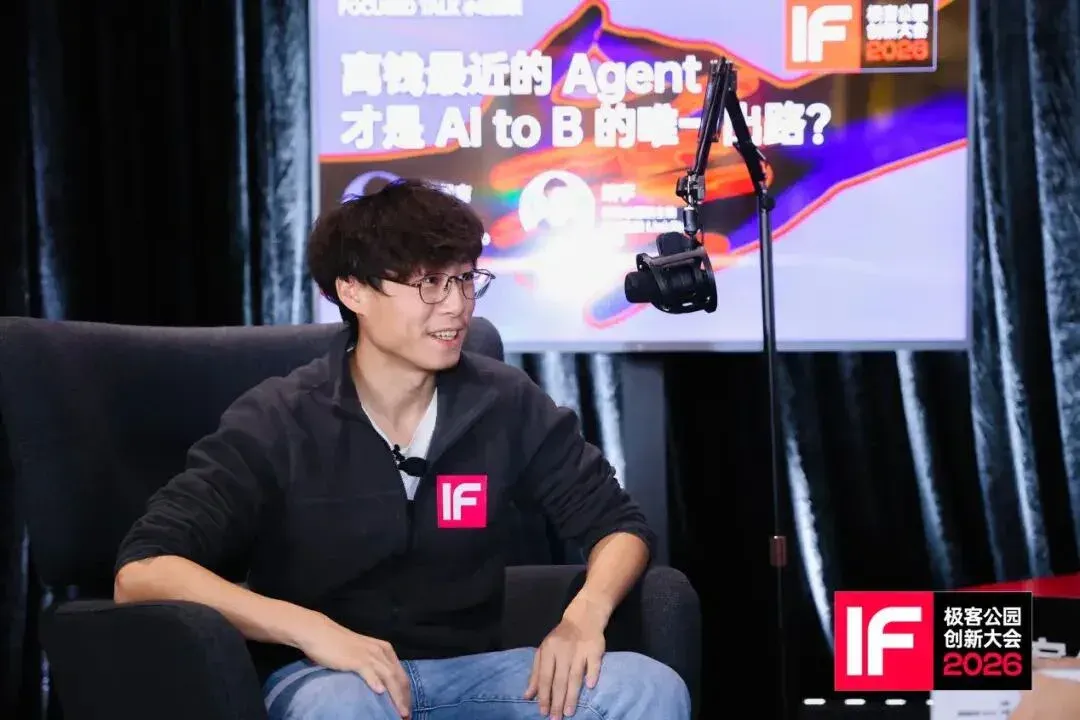 语核科技翟星吉：离钱最近的 Agent，才是 AI ToB 的唯一出路