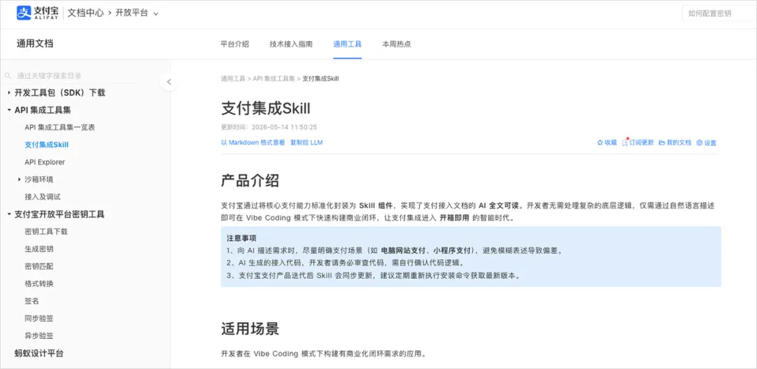 文章配图