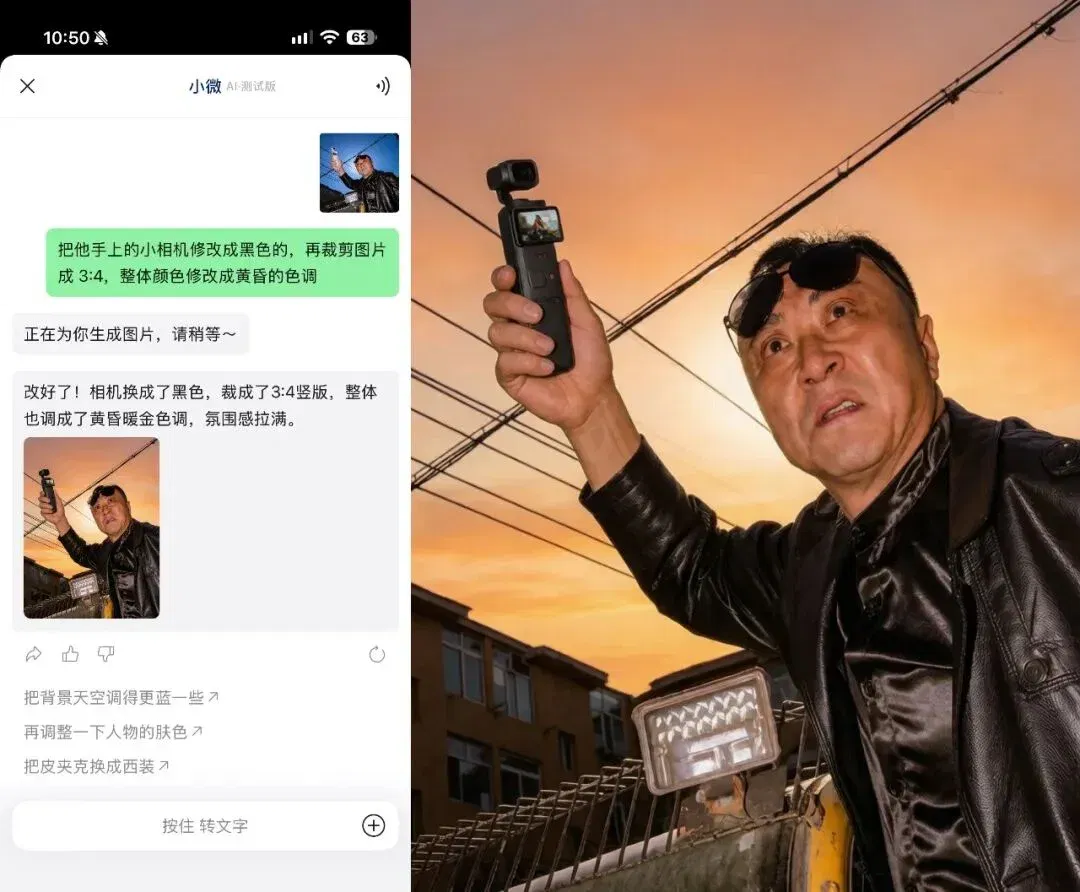 文章配图
