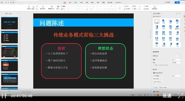 Minion Skills: Claude Skills的开源实现