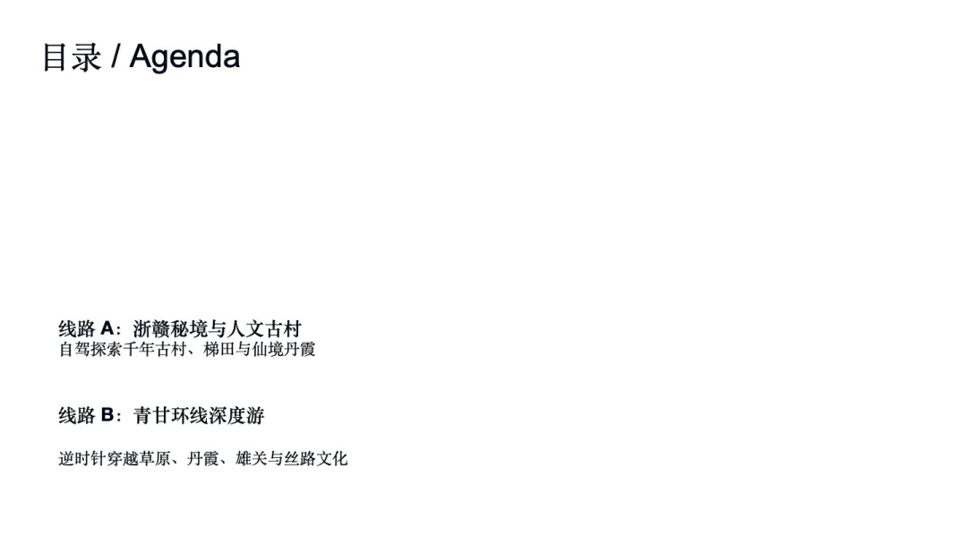 我让 Kimi 的新 Agent 给我做国庆攻略，跟着 AI 旅游会踩雷吗？