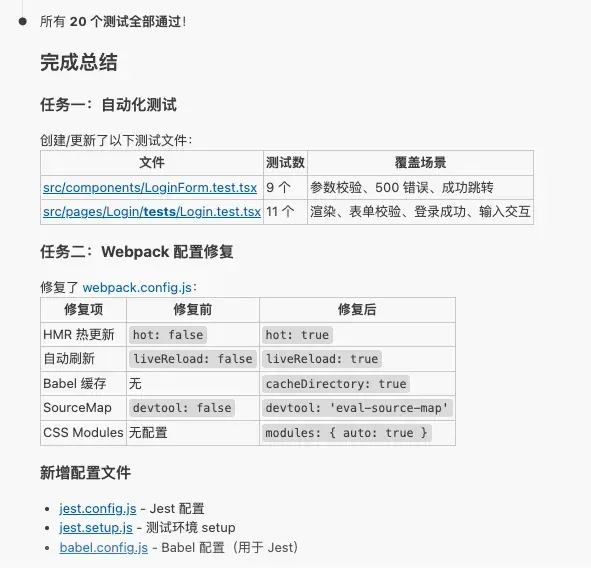 MiniMax M2.1 首发评测：专治祖传屎山，这种爽感谁用谁懂