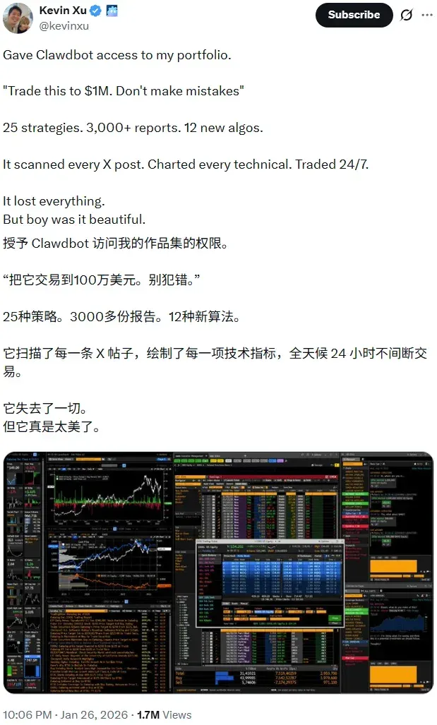 被Anthropic指控侵权，Clawdbot改名Moltbot