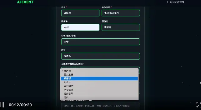 腾讯出手了！首款国产AI CLI真有点猛，支持微信登录～
