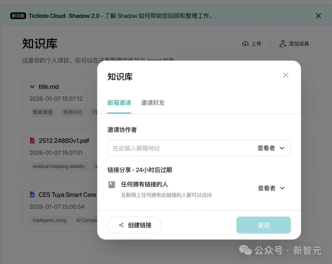 首个AI同事正式「入编」！CES 2026超级组织引爆