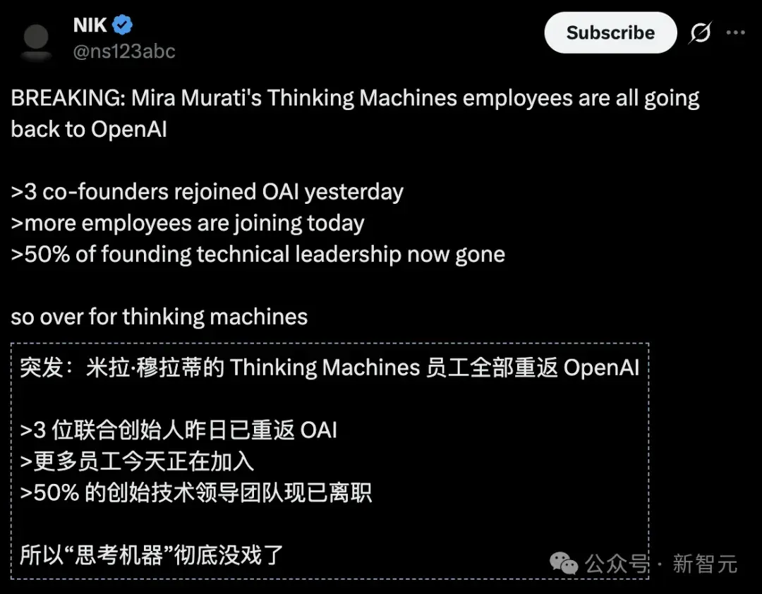 所有顶尖AI实验室都失去了联创，除了Anthropic！