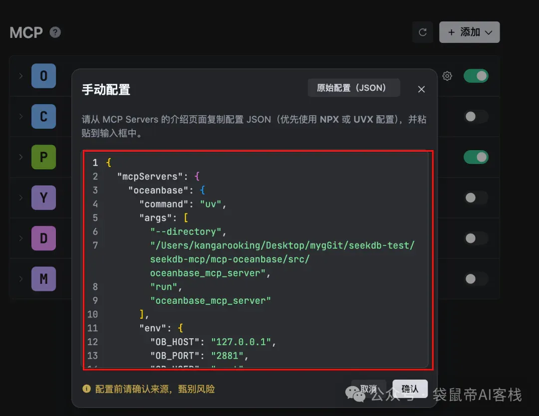 进化Dify！还支持MCP，这款开源AI数据库绝了～【附喂饭级教程】
