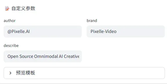 发现一个贼牛的开源项目，AI一键生成完整视频