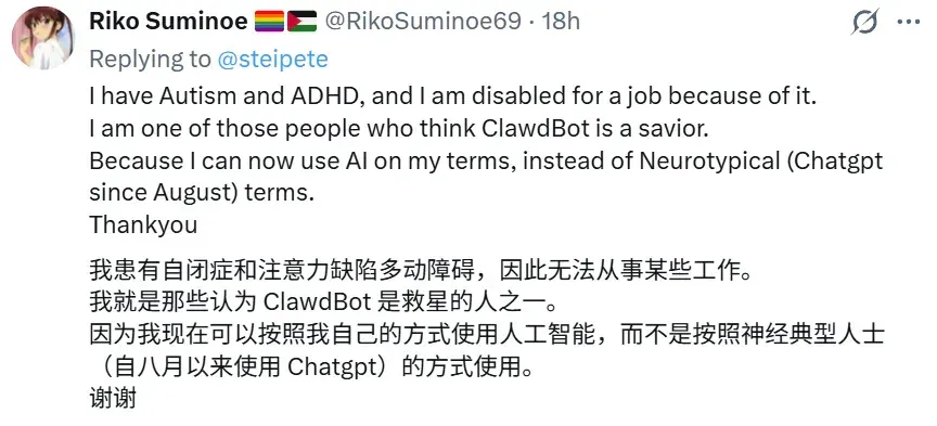 被Anthropic指控侵权，Clawdbot改名Moltbot