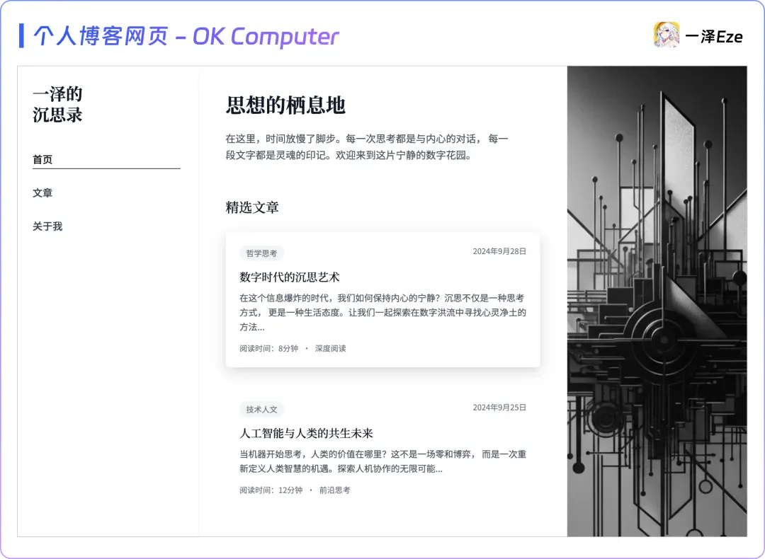 面对 Agent 红海，依旧有惊喜｜Kimi OK Computer 实测