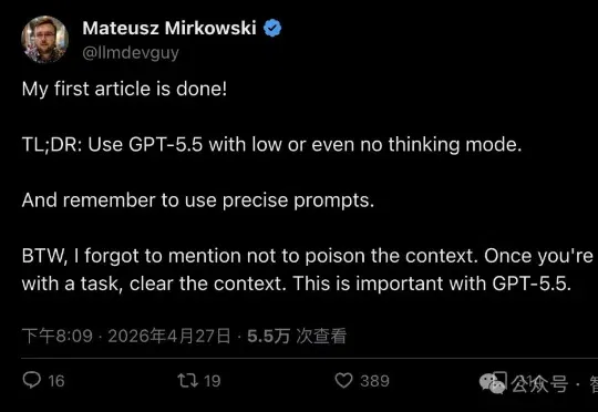 GPT-5.5「反着用」才最强？开发者实测：关掉深度思考，效果反而炸裂！