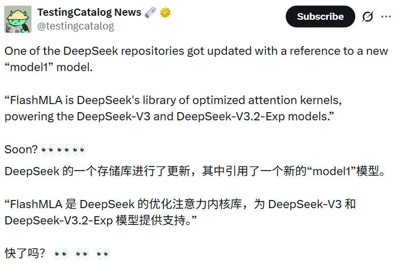 R1一周年，DeepSeek Model 1悄然现身