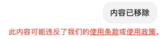 当 ChatGPT 要开始「搞黄色」，我都不敢想......