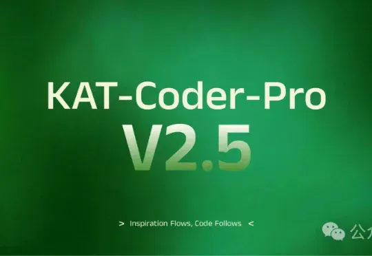 快手发布旗舰级的Agentic Coding模型KAT-Coder-Pro V2.5，可以接入claude code