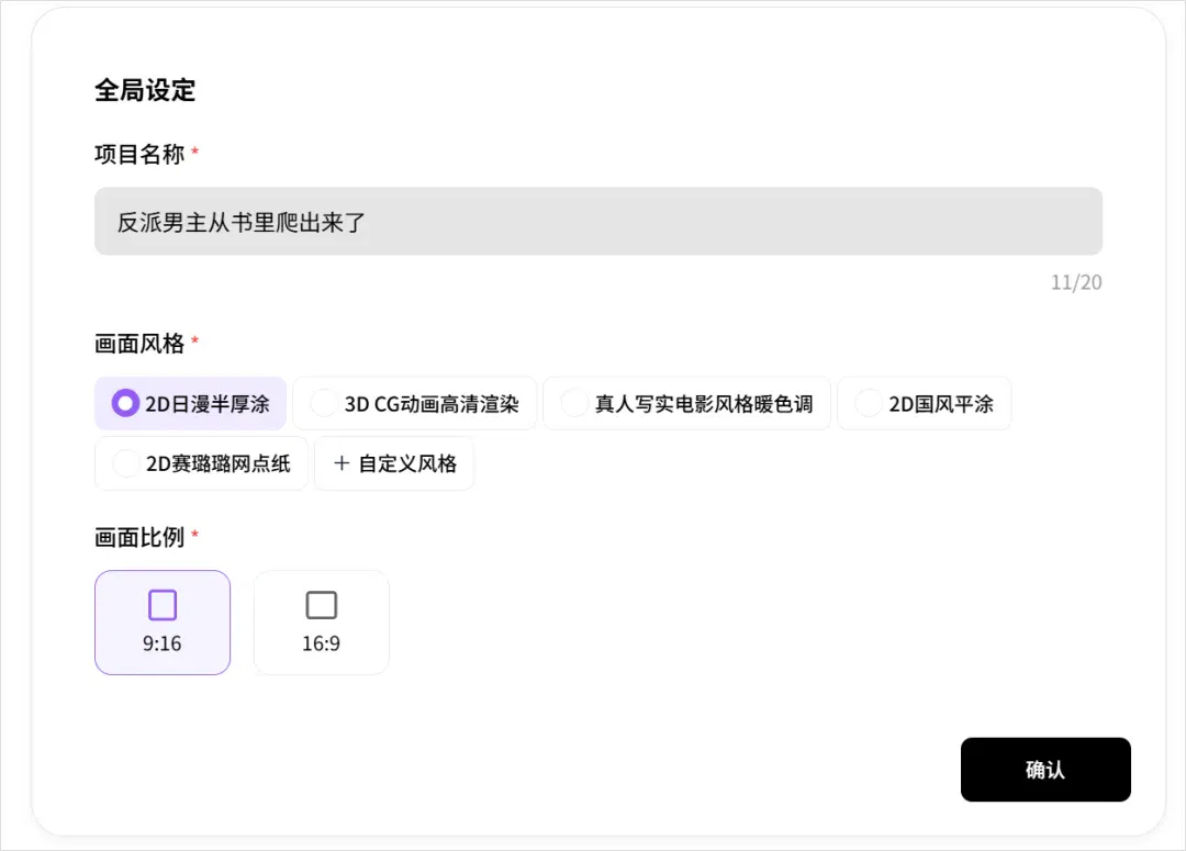 文章配图