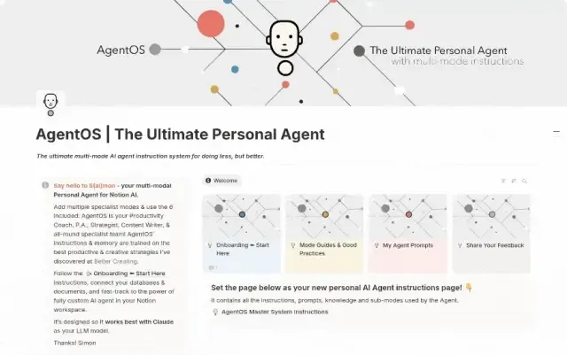 过去一年最被低估的 AI 产品，这次更新后迎来了最佳上车时机