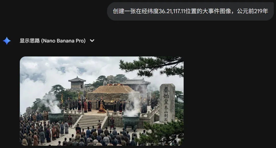 测完Nano Banana Pro的时空重现，我人傻了……