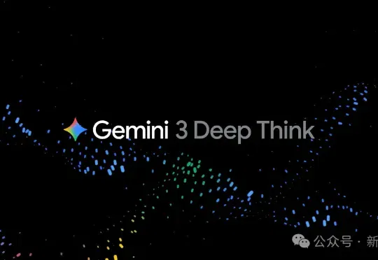 清华传奇姚顺宇立功！全新Gemini一夜血洗编程，全球仅7人能赢它