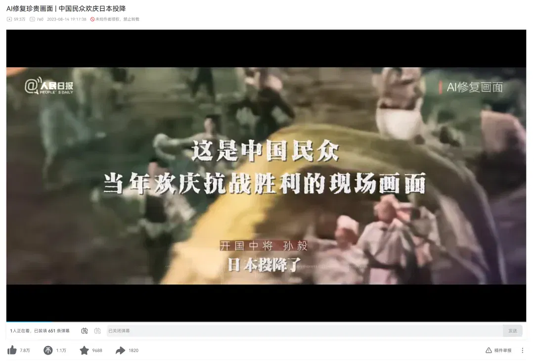 文章配图