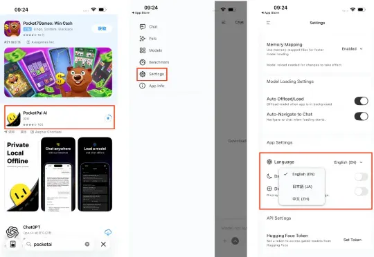 我在 iPhone 17 Pro Max 上跑 AI 模型，体验了一把十年前「越狱」的快乐