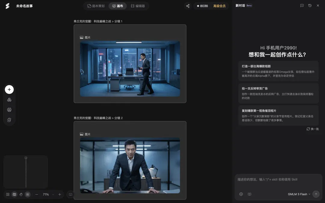 文章配图