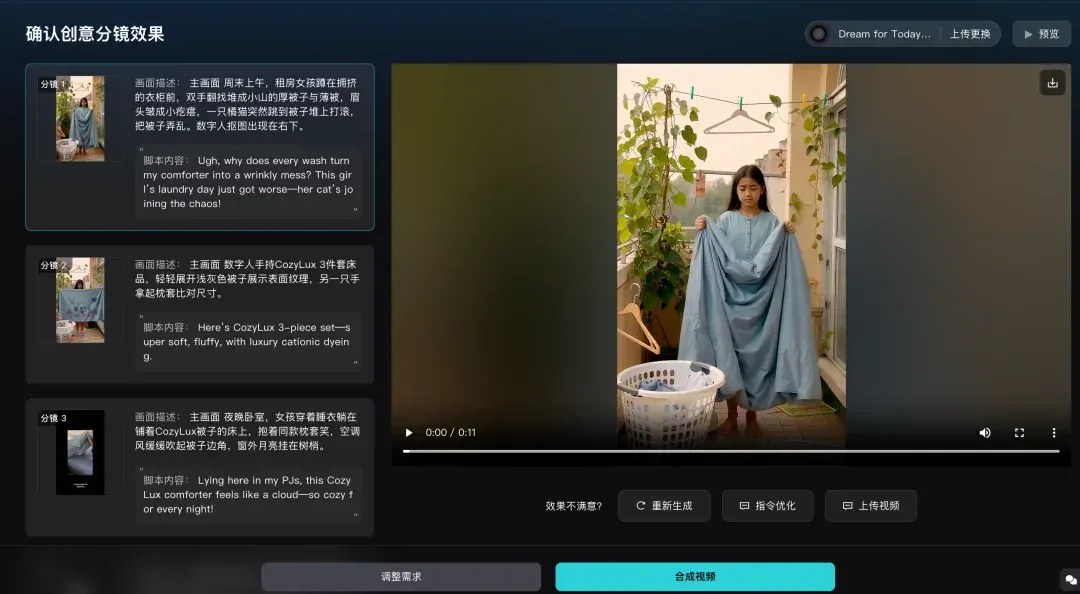 跨境电商版Sora，Hilight让中国卖家躺赢出海