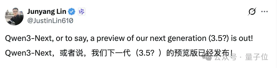 实测！Qwen下一代基础架构突袭！秒解AIME数学竞赛题，提速10倍+性价比提升10倍