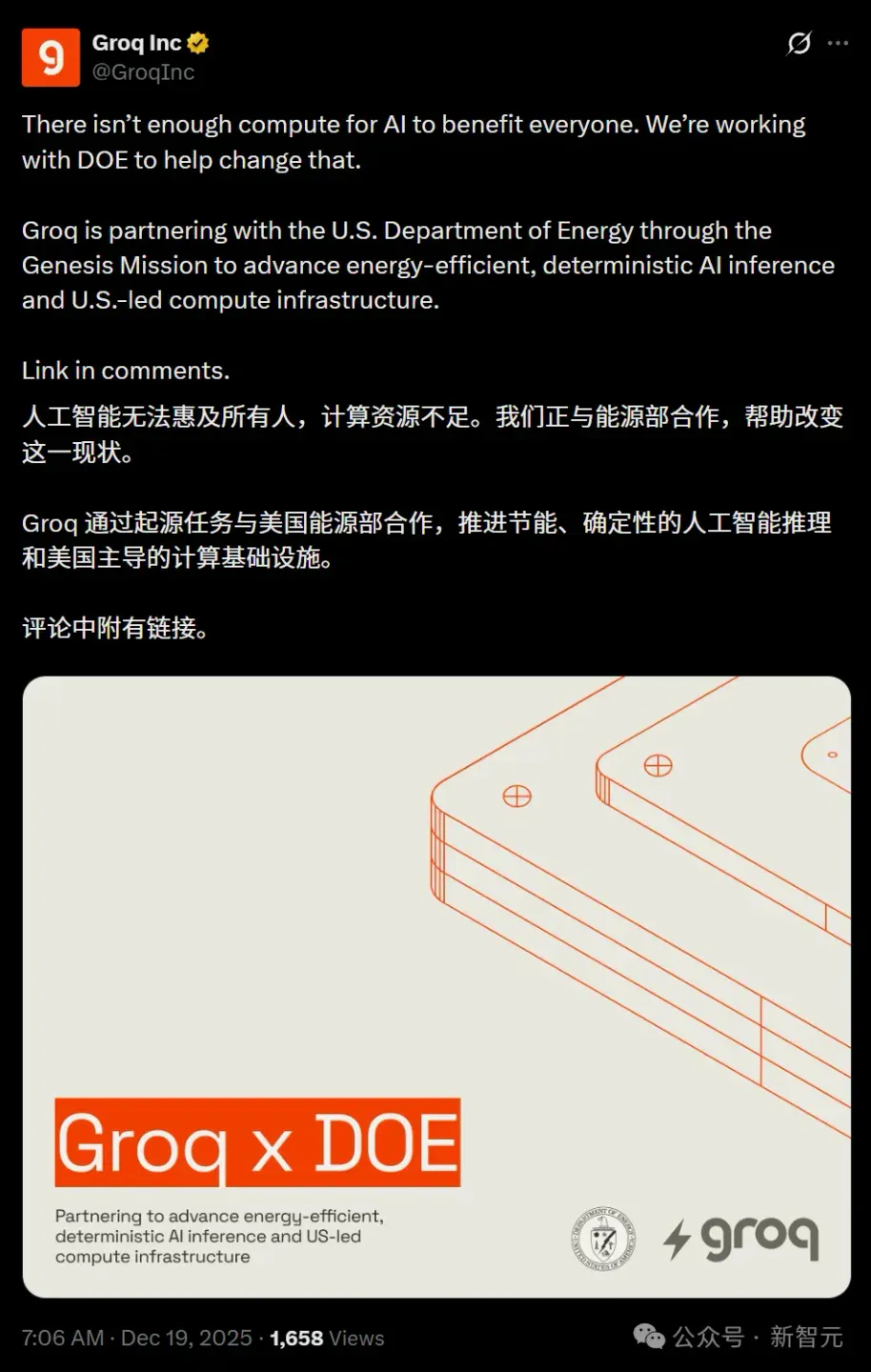 美国「曼哈顿计划」启动！OpenAI谷歌等24巨头打响「科技珍珠港之战」