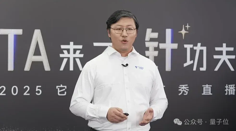 1年融资17亿的具身智能明星，首秀绣了个logo