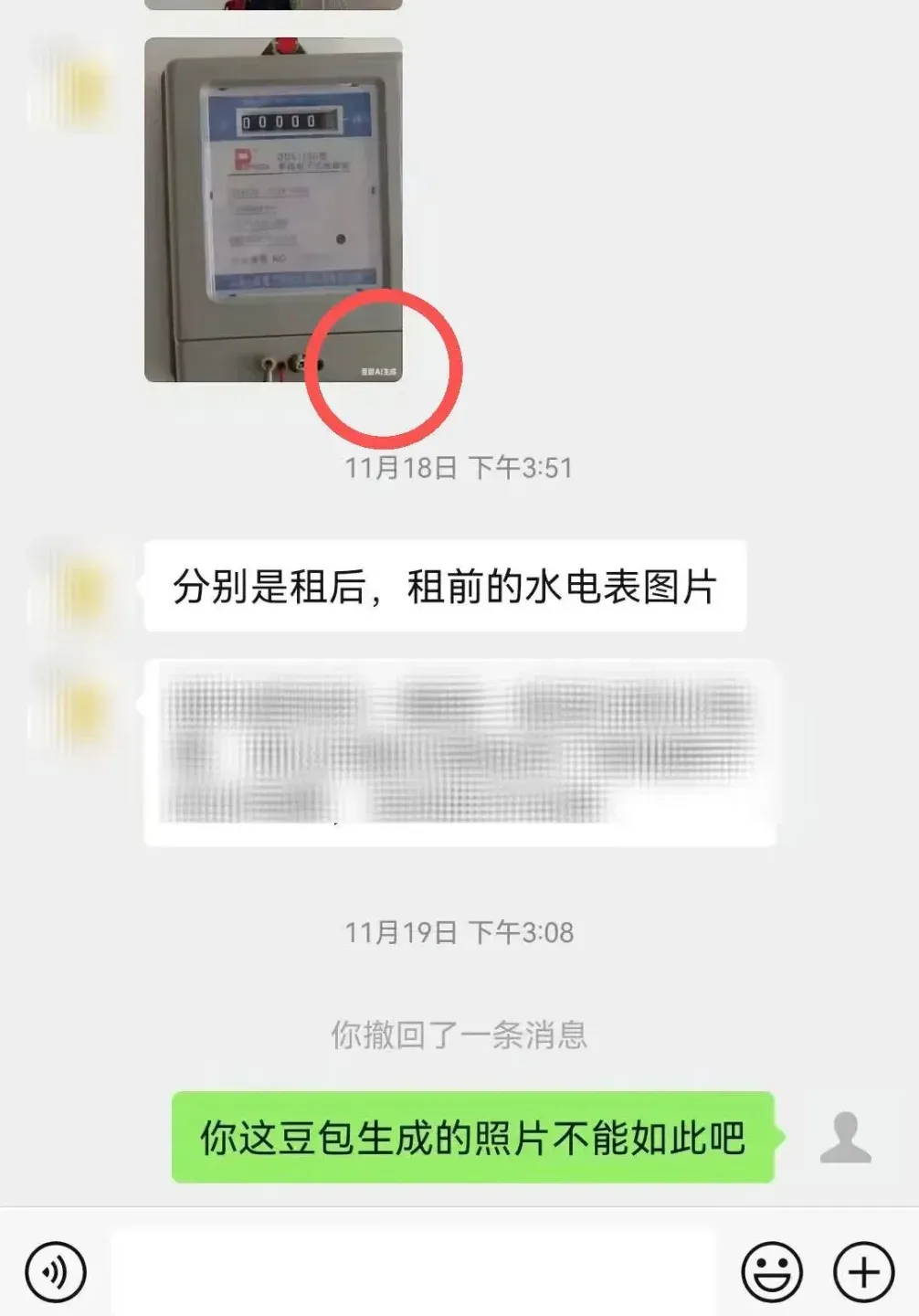 纪录片都用上AI了，那真实在哪呢？