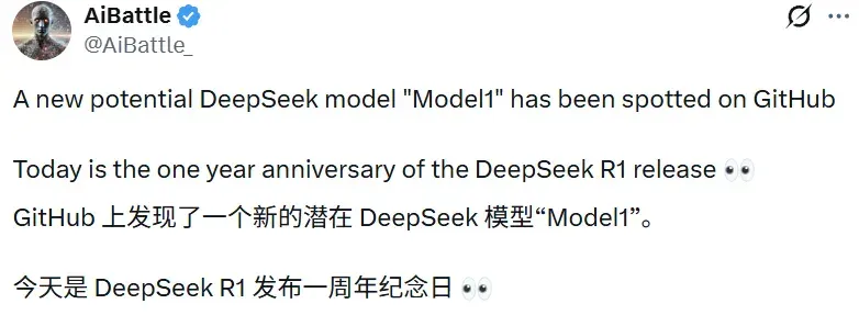 R1一周年，DeepSeek Model 1悄然现身