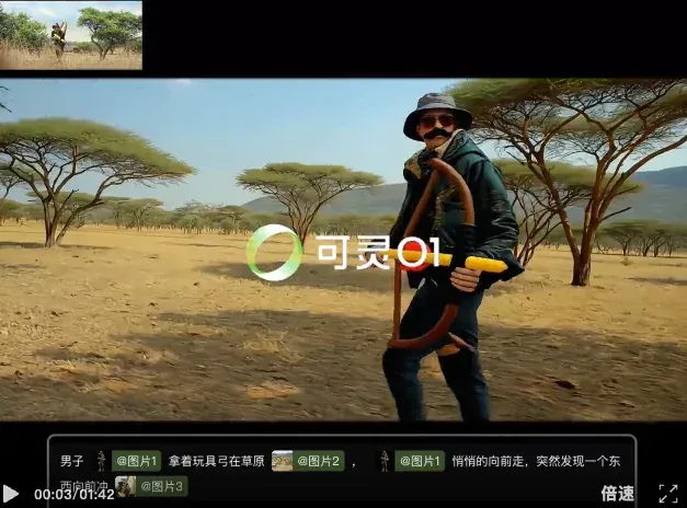 5天连更5次，可灵AI年末“狂飙式”升级
