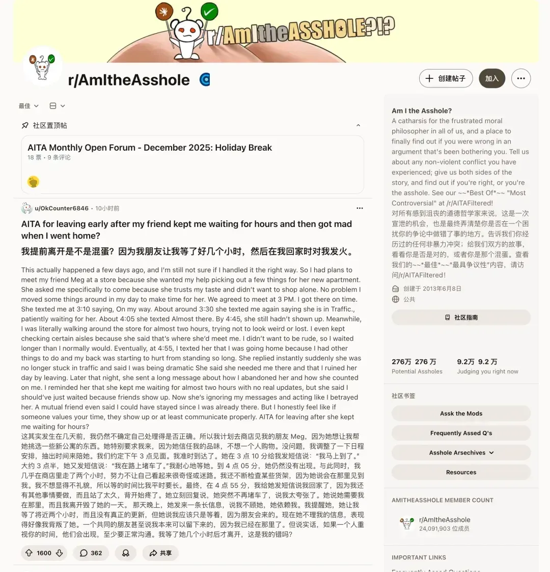 「美国贴吧」被 AI 水军攻陷：为了证明是人类，2400 万用户被迫像傻瓜一样说话