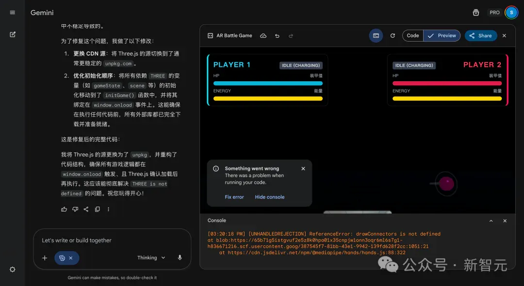 Gemini手搓3D粒子特效，体验现实版钢铁侠